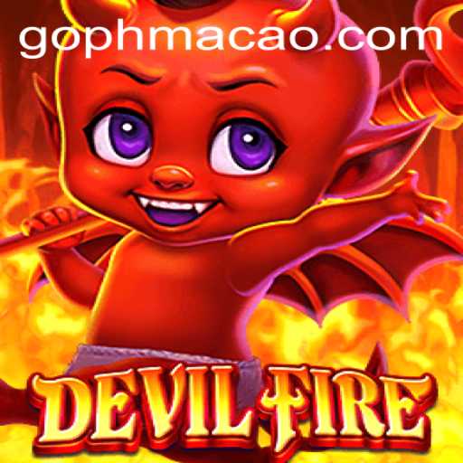 Unveiling the Mysteries of DevilFire: A Journey into the Heart of PHMACAO